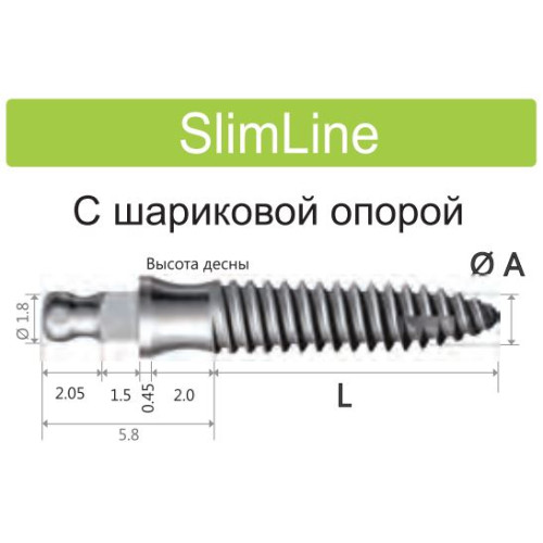 IBS202006 Имплант SlimLine Dentium с шариковой опорой Ø2.0*L6.0