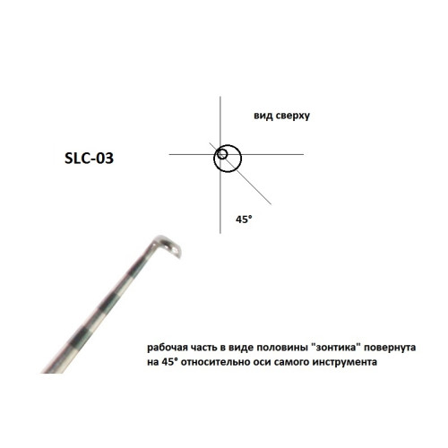 SLC-01 Набор крестальных кюрет для закрытого синус-лифтинга. МСТ