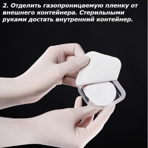 BioOST XENOGRAFT Mineral - губчатые костные гранулы (без коллагена), размер 1.0-2.0 мм, объем 1.0 сс, XMn-2-1