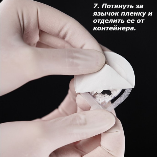 BioOST XENOGRAFT Mineral - губчатые костные гранулы (без коллагена), размер 1.0-2.0 мм, объем 1.0 сс, XMn-2-1