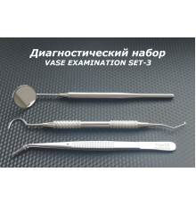 Диагностический набор Vase Examination set-3
