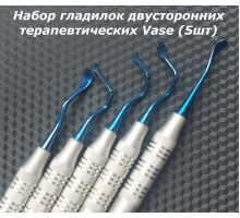 Набор гладилок терапевтических (5 шт) Vase