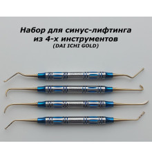 DSL-SET Набор для синус-лифтинга. DAI ICHI