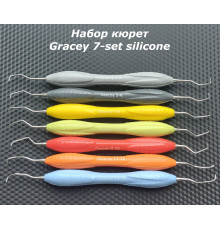 GCS-7 Набор кюрет Gracey 7-set silicone
